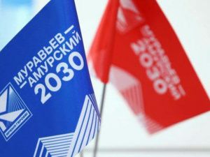 В программе подготовки кадров для Дальнего Востока «Муравьев-Амурский 2030» впервые стартует международный модуль