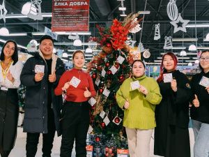 Якутяне приняли активное участие в  благотворительной акции «Елка добра»