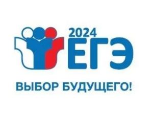 В Якутии для сдачи ЕГЭ будет задействовано 226 пунктов проведения экзаменов