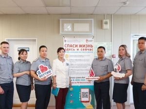 Во всемирный день донора крови молодые сотрудники УФСИН вступили в Федеральный регистр доноров костного мозга