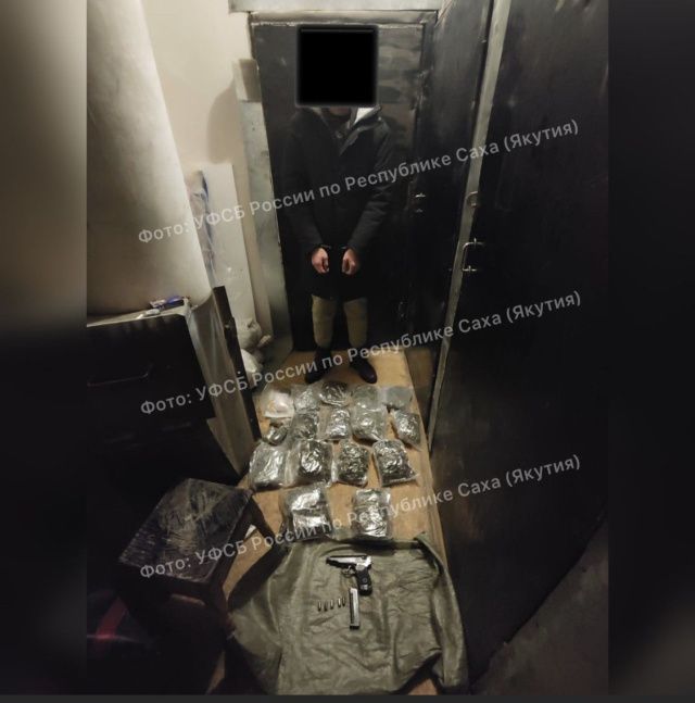 В Якутске задержан владелец Интернет-магазина по продаже наркотических средств