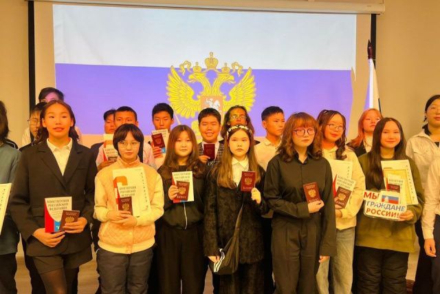26 юных якутян получили свои первые паспорта в  День Конституции