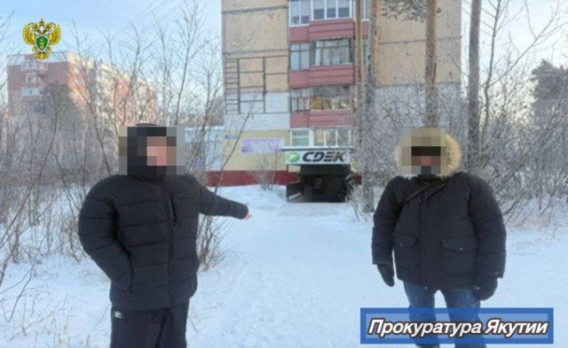 18-летний житель Нерюнгри осужден на 4 года за пересылку наркотиков