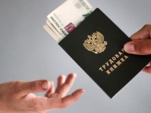 Россияне назвали размер хорошей зарплаты. Самые скромные запросы у жителей Якутска