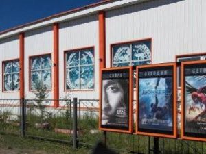 Директор нюрбинского кинотеатра «Юнион» уволена за коррупцию