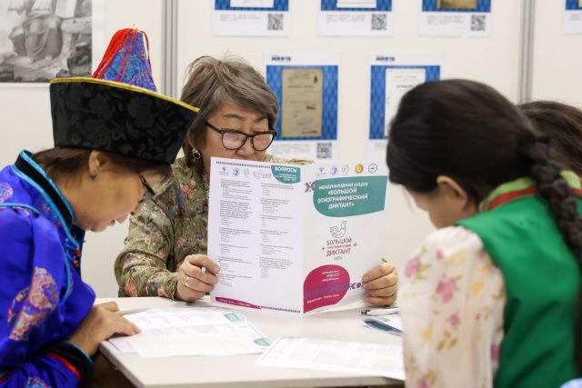 Большой этнографический диктант написали в Якутии