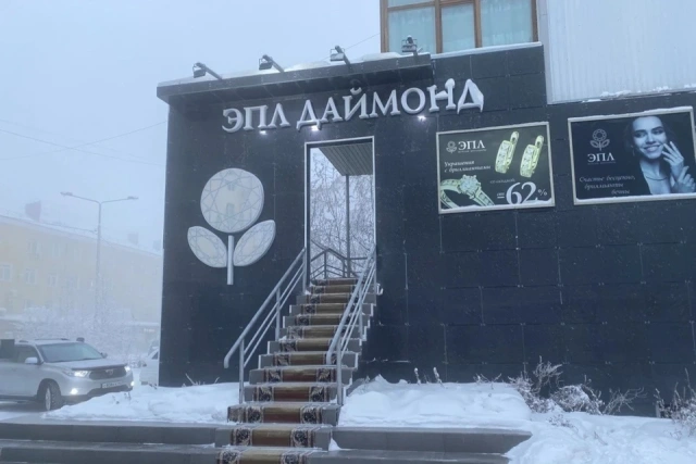 Грабителя так и не поймали. Прошел год с момента дерзкого налета на ювелирный магазин в Якутске