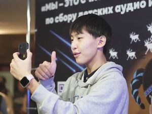 Международную акцию по сбору детских пожеланий в капсулу времени проводят в Якутии