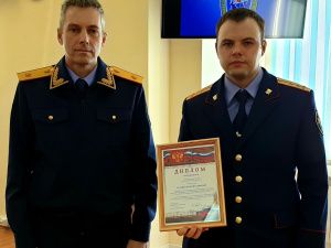 Отдел по расследованию особо важных дел завоевал звание лучшего отдела следственного управления СКР Якутии по итогам работы за 2018 год