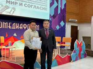 В Якутске в третий раз провели республиканский «ЭтноМедиаФорум»