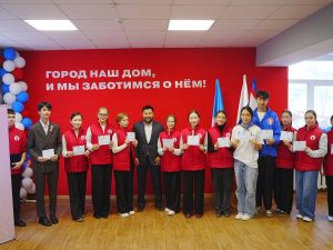 В Якутске открыли Центр детского движения «Юный горожанин»