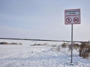 В Якутии на двух водителей возбудили уголовные дела за перевозку пассажиров по неокрепшему льду