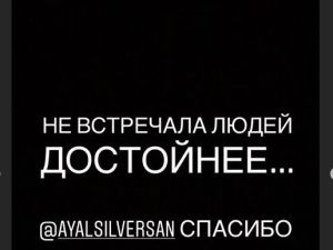 Скандал в Театре эстрады. Айаал Сильверсан предложил сократить свою ставку вместо Надины Эльпис: подробности