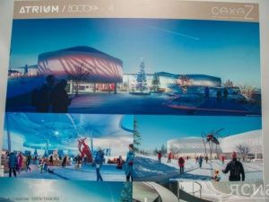 Разработкой проекта Парка будущих поколений в Якутске займется консорциум «ATRIUM/Восток+»