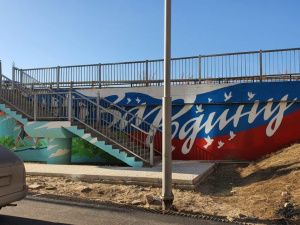 Новый мурал в честь героев СВО нарисовали под Сайсарским мостом в Якутске