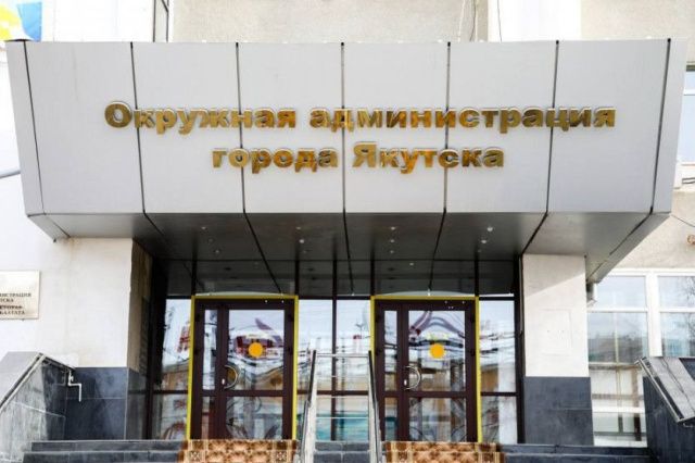 В Якутске обсудили меры для профилактики правонарушений среди мигрантов