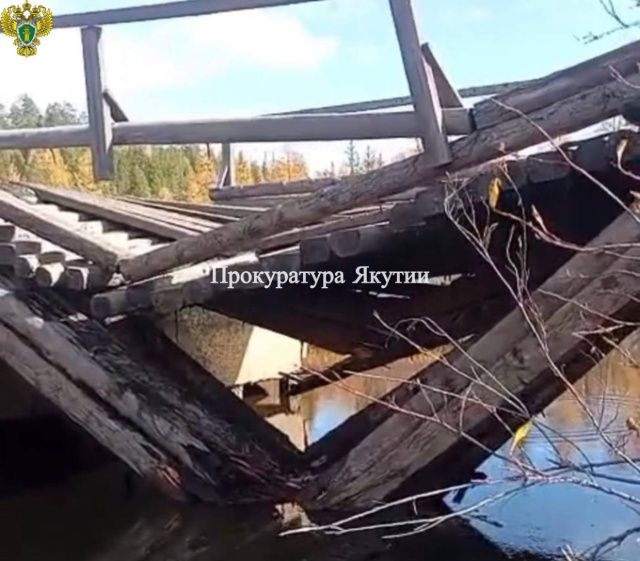 Прокуратура внесла Управтодору РС(Я) представление из-за обрушения моста