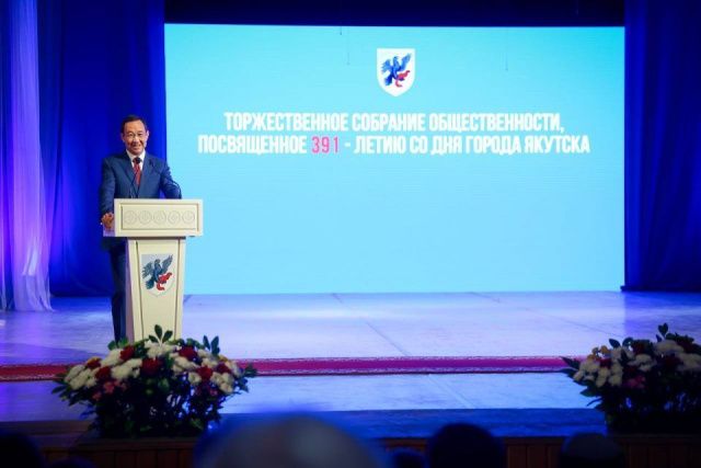 Айсен Николаев поздравил якутян с 391-летием столицы республики