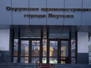 Сайт мэрии Якутска обслуживала компания из "черного списка"