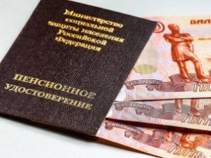 Пенсионеры-северяне могут подать заявку на компенсацию проезда на Госуслугах