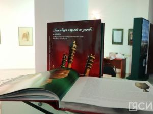 В Якутске презентовали альбом-каталог об изделиях из дерева и бересты