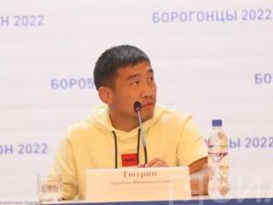 Арыйаан Тютрин едет на Евро-2025!