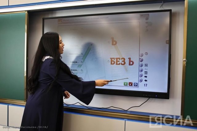 22 педагога пошли работать в сельские школы Якутии по программе «Земский учитель» в 2023 году