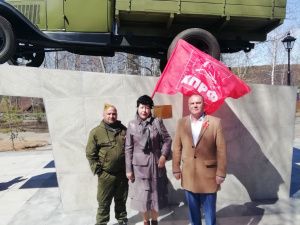 Коммунисты отметили 75-летие Великой Победы