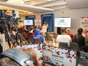 Форум школьников, посвящённый Дню открытых дверей в вузах Дальнего Востока, проходит в Москве