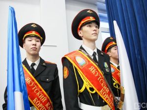 В Якутской кадетской школе стартовал форум «С чего начинается Родина»