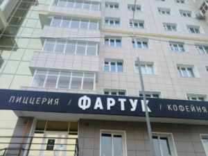 В Якутске жильцы дома пожаловались на ароматы из кофейни