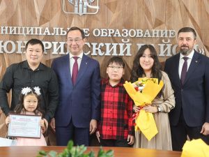 Айсен Николаев вручил жилищные сертификаты молодым семьям из Нерюнгри