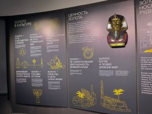 «Золото рядом»: в Якутске открылась выставка, посвященная драгоценному металлу