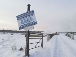 Несладкий дым отечества докучает жителям якутского посёлка