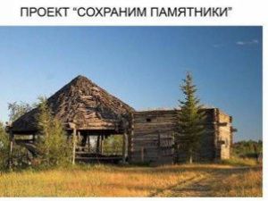 Айсен Николаев собирается восстановить памятник архитектуры, построенный в 1932 году