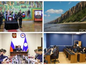 Что произошло в Якутии 10 октября: обзор событий за день