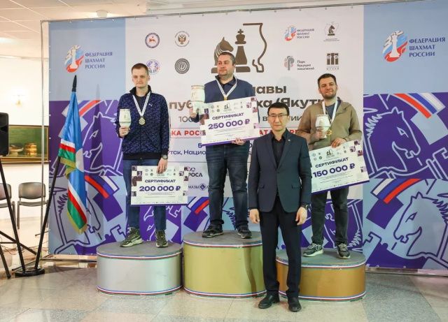 Победителем Кубка Главы Якутии по шахматам стал гроссмейстер Дмитрий Кокарев