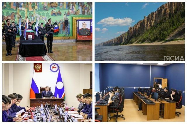 Что произошло в Якутии 10 октября: обзор событий за день
