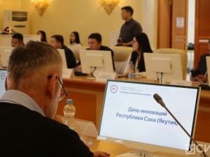 В Якутске отметили День инноваций