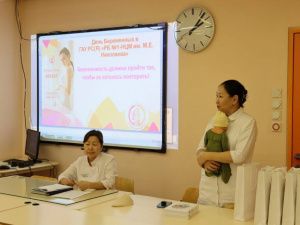 День беременных отметили в Якутии