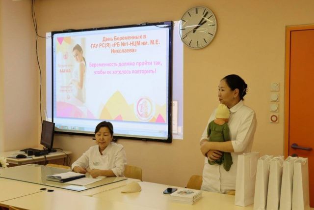 День беременных отметили в Якутии