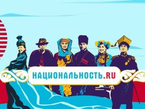 Тревел-шоу «Национальность.ru» во втором сезоне знакомит с народами России, о которых редко говорят