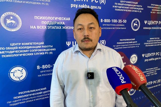 Психологи Якутии провели за неделю 830  индивидуальных и групповых работ с участниками СВО