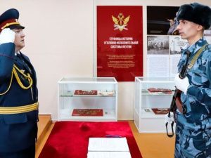 В УФСИН состоялась торжественная церемония принятия Присяги молодыми сотрудниками