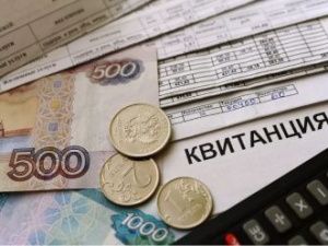 Насколько подорожали услуги ЖКХ в Якутии?