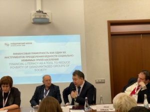 Алексей Стручков выступил в экспертной дискуссии Гайдаровского форума