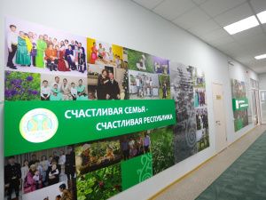 В Якутии открыли первый семейный многофункциональный центр