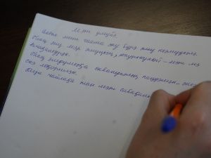 В Якутске представили научное исследование, подтверждающее статус двух самостоятельных юкагирских языков