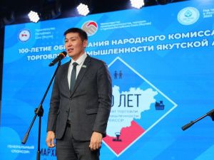 В Якутии  оборот торговли составил 273 млрд рублей