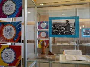 Познавательная выставка «Великие сыны Якутии»  